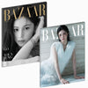 BAZAAR - 2026.11 GO YOUN JUNG