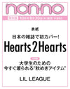 NON-NO (JAPAN) - 2026.10 SPECIAL Edition Hearts2Hearts