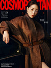 COSMOPOLITAN - 2026.09 LIM JI YEON B Type