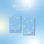 (PRE-ORDER) JUNG DAE HYUN - [행로 / 行路] 3rd Single Album