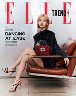 (PRE-ORDER) ELLE (HONG KONG) - 2025.10 ITZY YEJI B Type