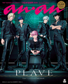 ANAN - NO.2436 Special Edition PLAVE