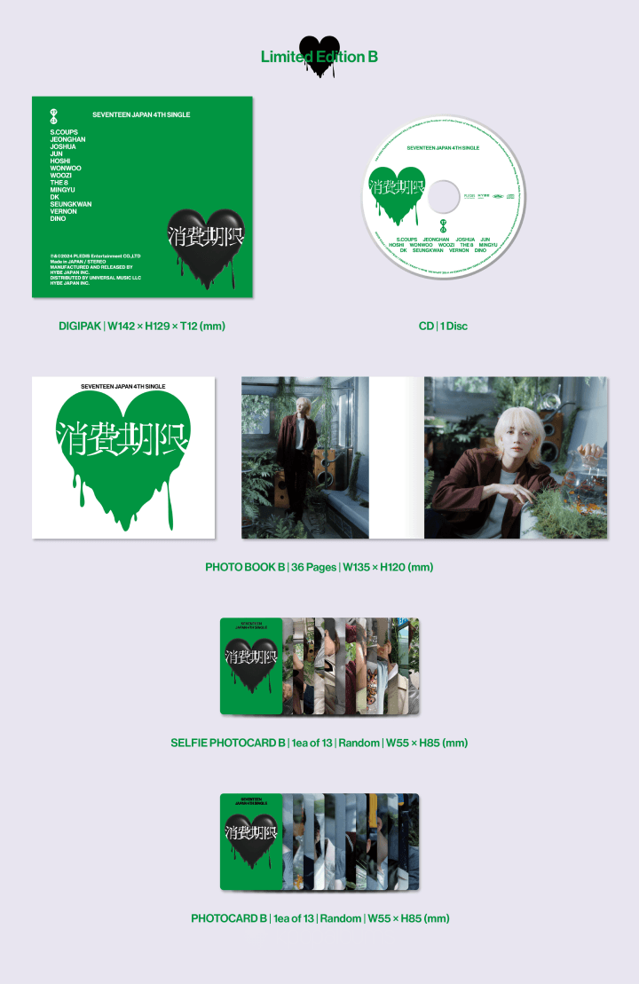 SEVENTEEN 消費期限 3形態セット 新品未開封 - K-POP・アジア SEVENTEEN 消費期限 3形態セット 新品未開封 - K-POP・アジア