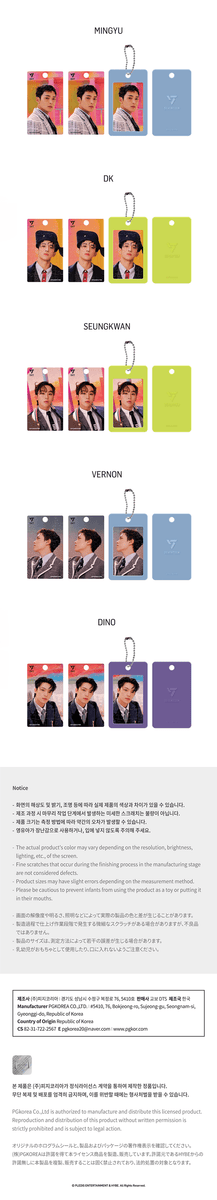 SEVENTEEN（とりひきページ） SEVENTEEN MINI 80PCS STAND PUZZLE - 17 IS RIGHT HERE | K-MONSTAR