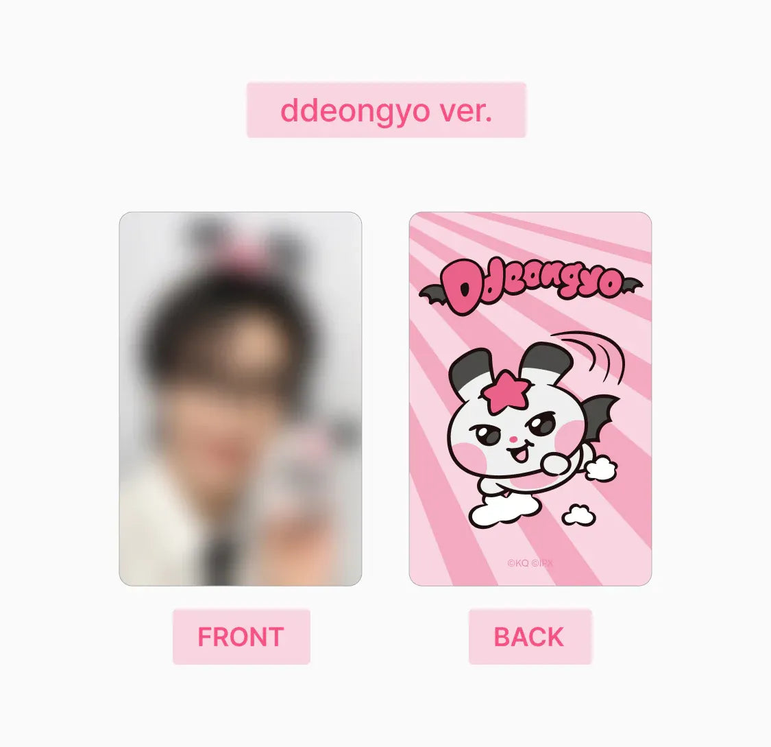 ATEEZ - [MIGHTEEZ] (DOLL KEYRING Ddeongyo Ver.) – kpopalbums.com