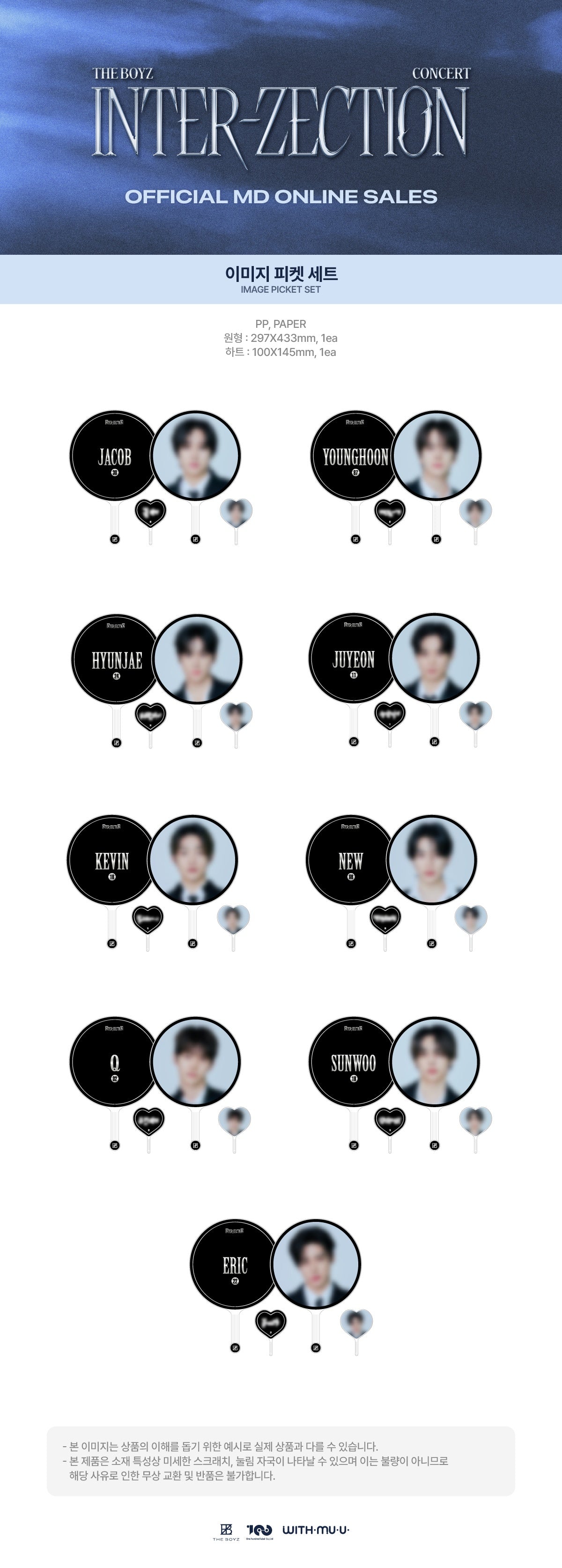 THE BOYZ - [INTER-ZECTION] (CONCERT OFFICIAL MD IMAGE PICKET SET