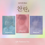 (PRE-ORDER) LEE CHAN WON - [RADIANT / 찬란] 2nd Full Album QR Platform TWINKLE Version
