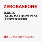 (PRE-ORDER) ZEROBASEONE - [ICONIK] JAPAN SPECIAL EP Album SEOK MATTHEW Version