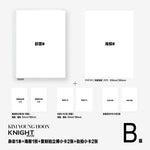 (PRE-ORDER) KNIGHT (CHINA) - 2026.08 KIM YOUNG HOON B Type