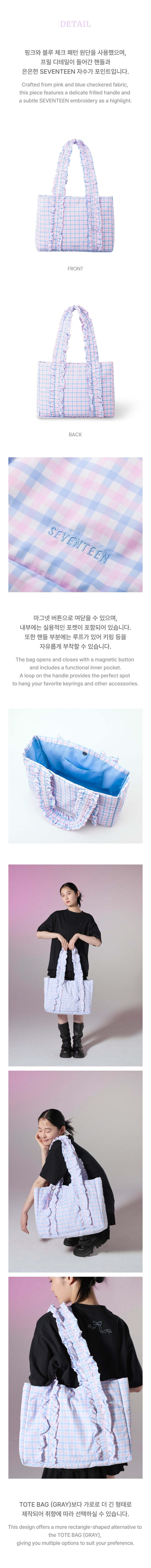 SEVENTEEN - [YAKUSOKU] (2026 JAPAN FANMEETING MD Tote Bag (check