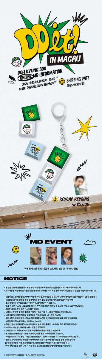 DOH KYUNG SOO - [DO it! in MACAU] (ASIA CONCERT TOUR MD KEYCAP
