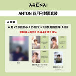 (PRE-ORDER) ARENA HOMME (CHINA) - 2026.04 ANTON A Type