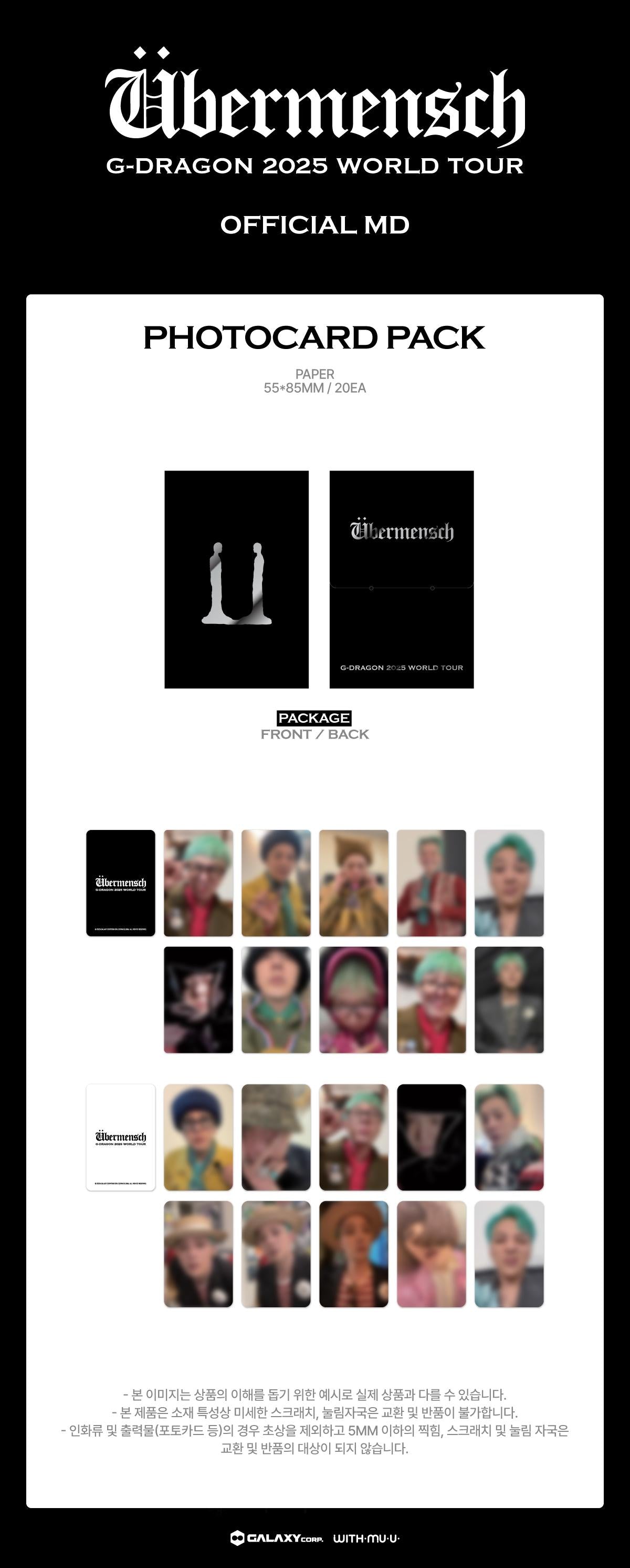 G-DRAGON - [2025 WORLD TOUR IN KOREA] (OFFICIAL MD PHOTOCARD