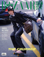 BAZAAR MEN (CHINA) - 2025.07 THE 8 B Type