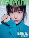 COSMOPOLITAN - 2026.03 IVE ANYUJIN B Type