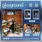 PLAYGROUND 男人裝 - 2024.10 Super Junior EUNHYUK B Type