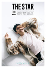 (PRE-ORDER) THE STAR - 2026.01 LEE JE HOON