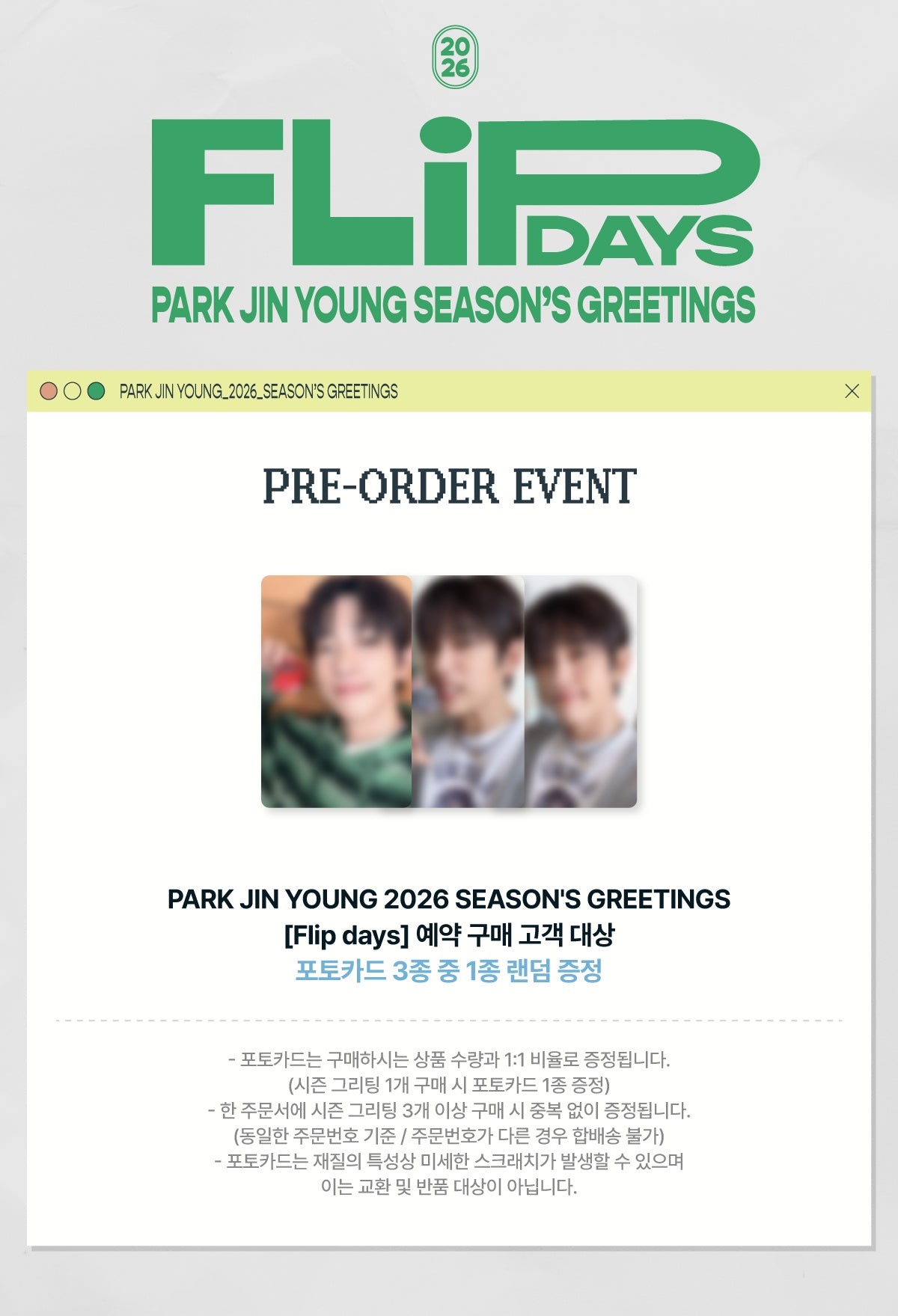 PARK JINYOUNG - [FLIP DAYS] 2026 SEASON'S GREETINGS – kpopalbums.com