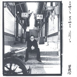YOON JONG SHIN - [VOL.5]