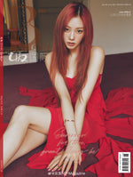 女友Bella+ (CHINA) - 2025.06 aespa GISELLE B Type