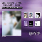 (PRE-ORDER) ELLEMEN (CHINA) - 2026.01 LEO (ALPHA DRIVE ONE) A Type