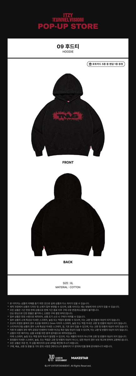 ITZY - [TUNNEL VISION] POP UP STORE MD HOODIE – kpopalbums.com