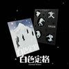 WayV - [ETERNAL WHITE / 白色定格] WINTER SPECIAL Album PHOTOBOOK 2 Version SET