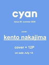 cyan (JAPAN) - issue 45 summer 2026 kento nakajima B Type