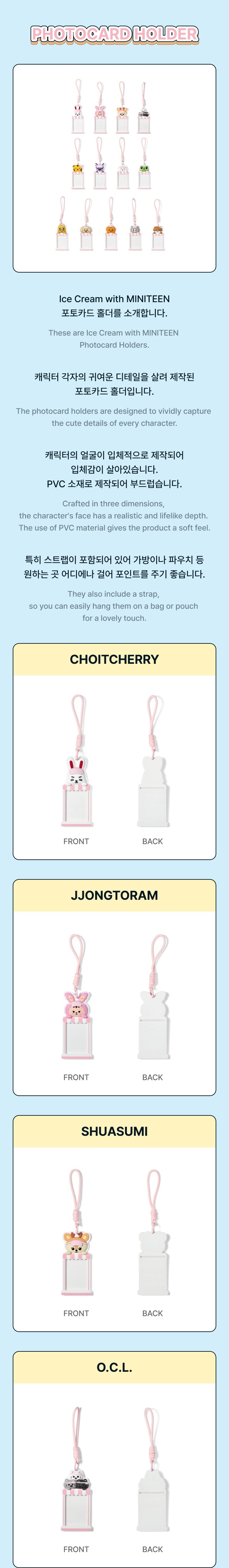 エスクプス　PHOTOCARD HOLDER miniteen SEVENTEEN MINITEEN OFFICIAL MD - 01. PHOTOCARD HOLDER – SubK Shop