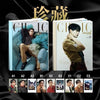 CHIC (CHINA) - 2025.12 SPECIAL EDITION KIM MYUNG SOO C (A+B) Type
