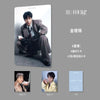 L'OFFICIEL CHINA - 2025.12 XIUMIN A Type