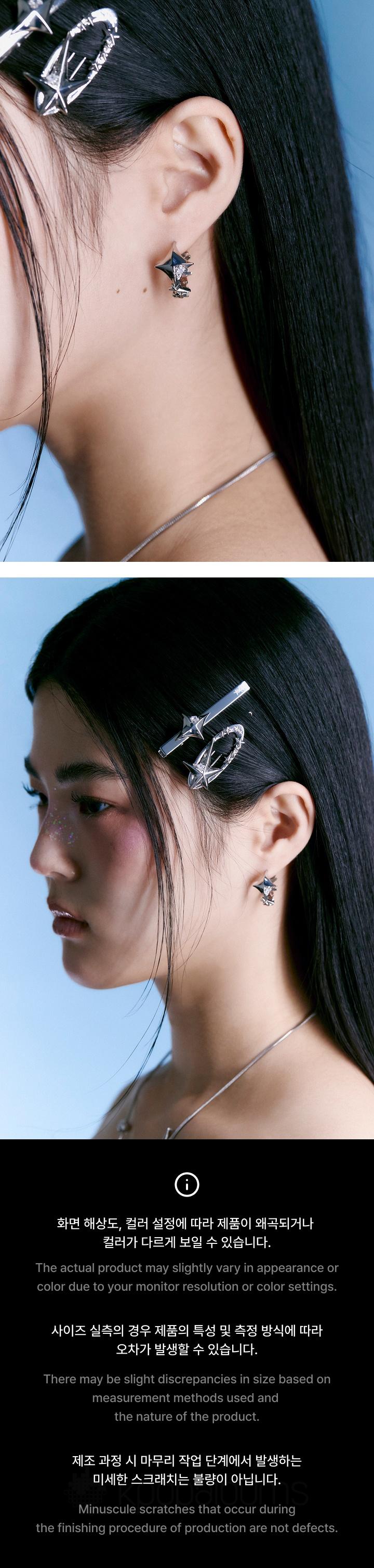 TXT - [TXT X SENTIMENTS] (OFFICIAL MD Hair Pin Set