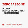 ZEROBASEONE - [ICONIK] JAPAN SPECIAL EP Album KIM JI WOONG Version