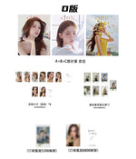 CITER (CHINA) - 2025.07 i-dle MIYEON D Type