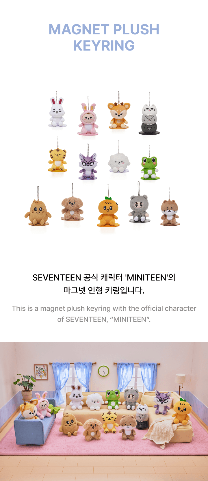 ウジ woozi MINITEEN 4点セット ウジ woozi MINITEEN 4点セット