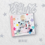 NCT WISH - [WISHFUL] Japan 1st Album STANDARD Edition