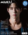 CINE 21 - No.1510 PARK BO GUM A Type
