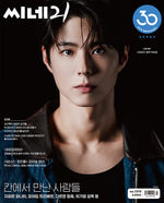 CINE 21 - No.1510 PARK BO GUM A Type