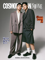 COSMOPOLITAN SHINE - MOON DONG JU & YOON DONG HEE E Type