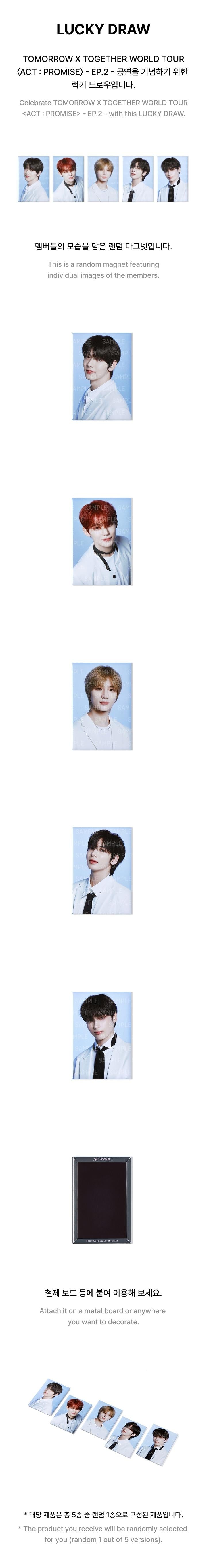 TXT - [ACT : PROMISE EP.2] WORLD TOUR OFFICIAL MD LUCKY DRAW