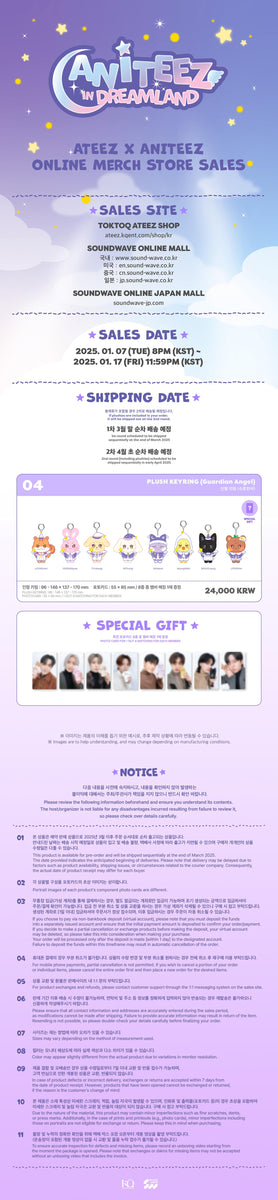 ANITEEZ IN DREAMLAND サン　サンドギ　キーリング　アチズ ATEEZ [Aniteez in Dreamland] - OFFICIAL MD MINI FACE KEYRING