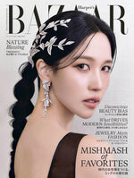 BAZAAR JAPAN - 2025.05 STANDARD Edition TWICE MINA