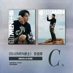 (PRE-ORDER) ELLEMEN (CHINA) - 2025.10 SEVENTEEN JUN C (A+B) Type