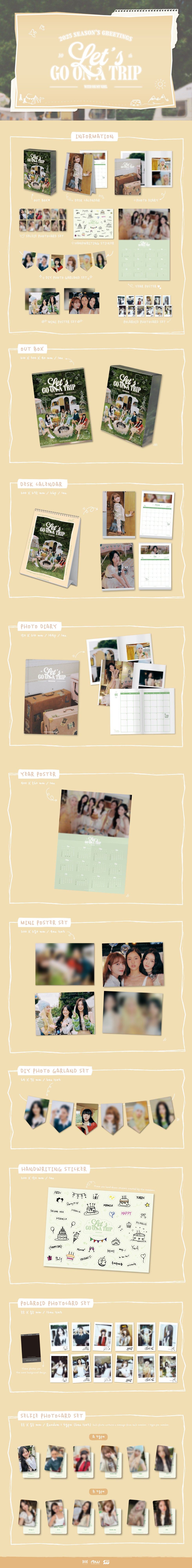 OH MY GIRL - [LET'S GO ON A TRIP] 2025 SEASON'S GREETINGS