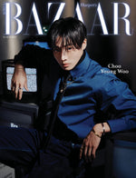 BAZAAR - 2025.03 Choo Young-Woo A Type