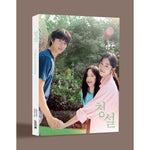 [Our Summer / 청설] Movie OST