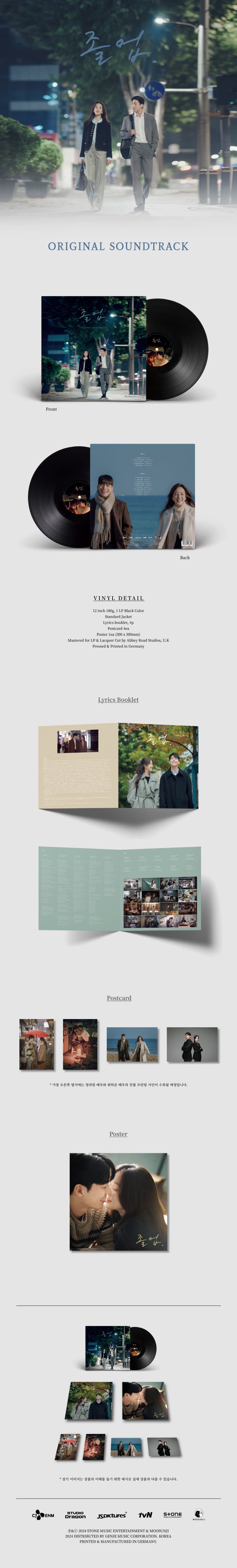 * Album specifications and components * 12inch 180g, 1 LP Black Color Standard Jacket Lyrics booklet, 4p Postcard, 4ea Pos...