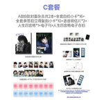 CITTA (China) - 2025.11 KIM MINKYU C (A+B) Type