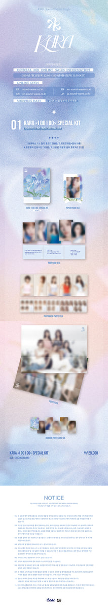 STEP IT UP[DVD] - KARA - UNIVERSAL MUSIC JAPAN