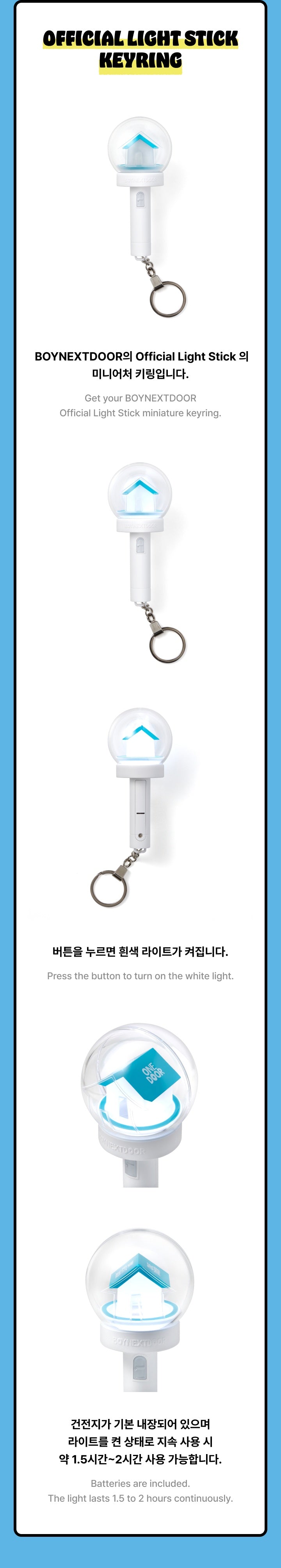 BOYNEXTDOOR - [KNOCK ON Vol.1] (FINAL TOUR MD Official Light Stick